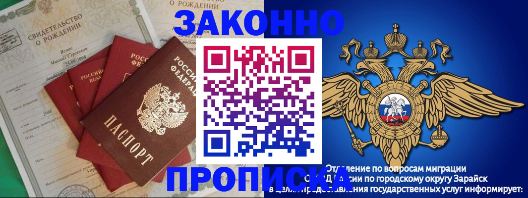 найти адрес прописки в Лесозаводске